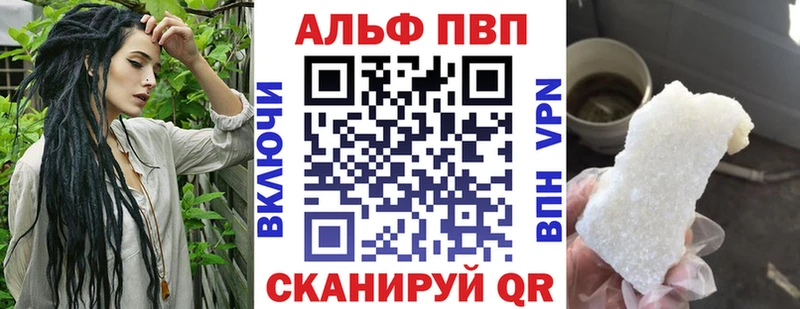 Наркошоп купить Cocaine  Канабис  Псилоцибиновые грибы  Гашиш  Меф  A-PVP  Пыть-Ях