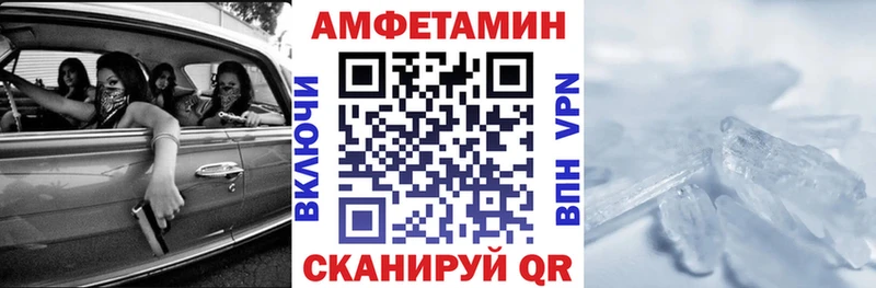 АМФ 98% Купить где Пыть-Ях