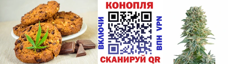 Купить  Пыть-Ях  Canna-Cookies конопля 