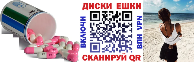 Купить закладки  Пыть-Ях  ЭКСТАЗИ 280мг 