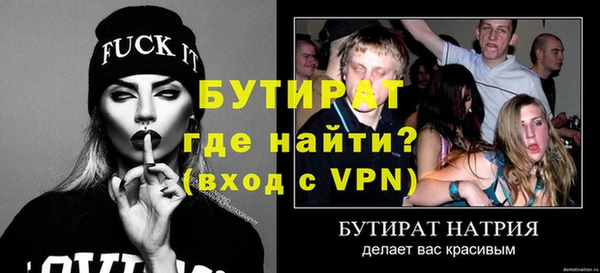ALPHA PVP Зерноград