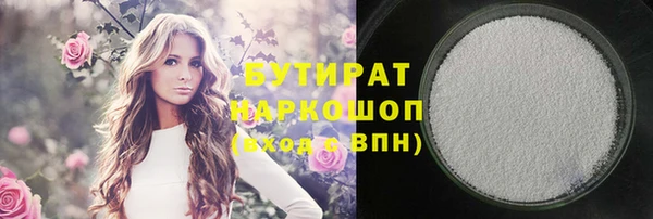 марки nbome Зеленодольск