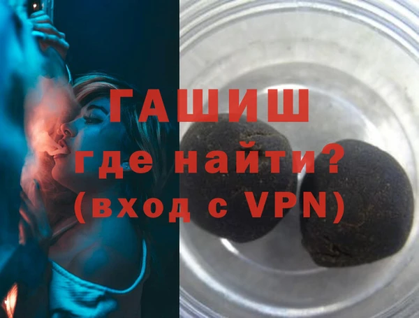 кокаин Зеленокумск