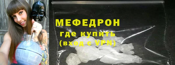 марки nbome Зеленодольск