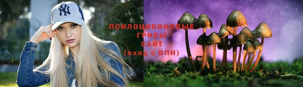 кокаин Зеленокумск