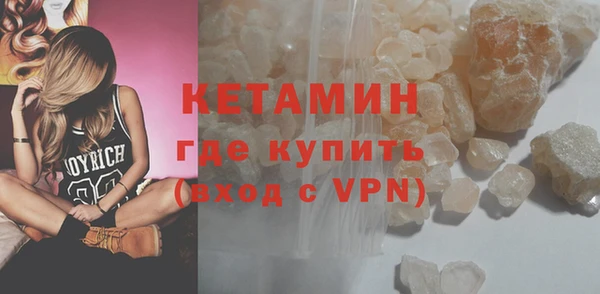 марки nbome Зеленодольск