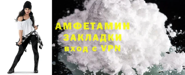 ALPHA PVP Зерноград