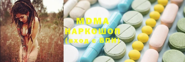 марки nbome Зеленодольск
