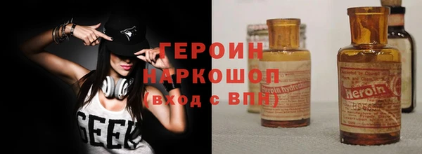 кокаин Зеленокумск