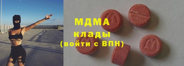 ALPHA PVP Зерноград