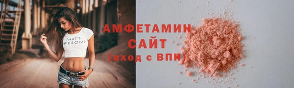 ALPHA PVP Зерноград