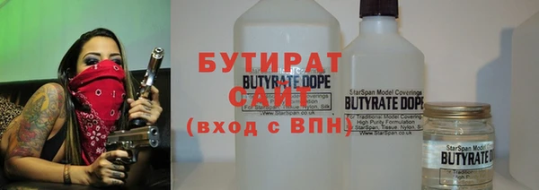 марки nbome Зеленодольск