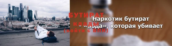 марки nbome Зеленодольск