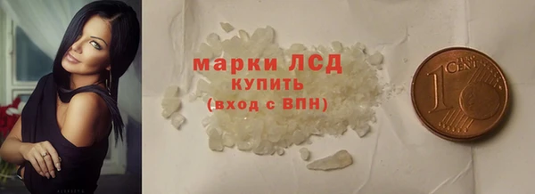 кокаин Зеленокумск
