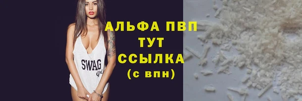 кокаин Зеленокумск