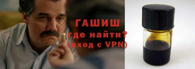 ALPHA PVP Зерноград
