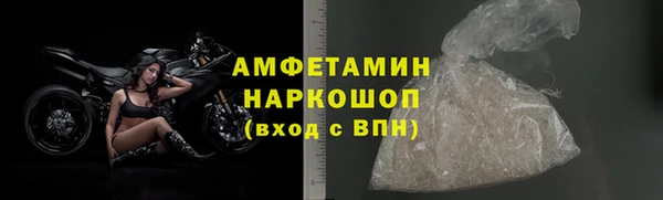 ALPHA PVP Зерноград
