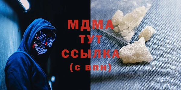 марки nbome Зеленодольск