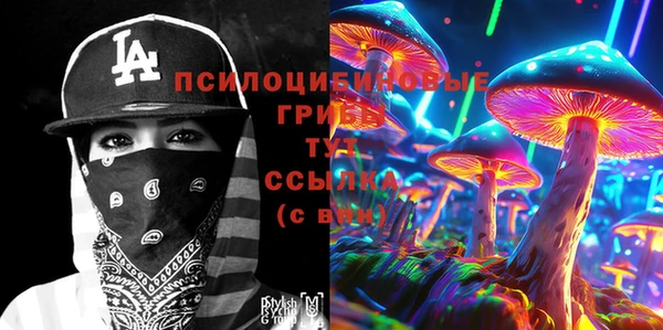 ALPHA PVP Зерноград