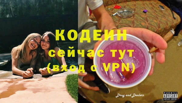 кокаин Зеленокумск