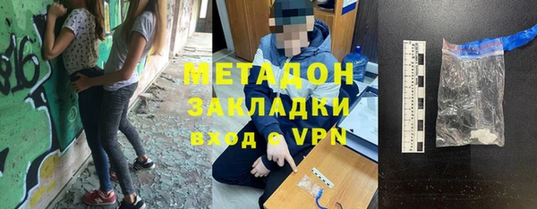 ALPHA PVP Зерноград