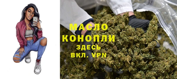 кокаин Зеленокумск