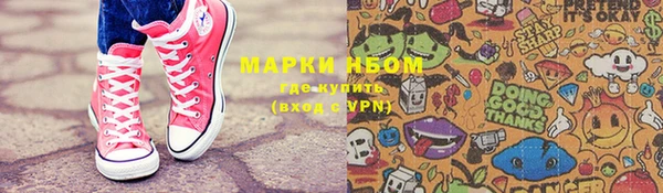 ALPHA PVP Зерноград