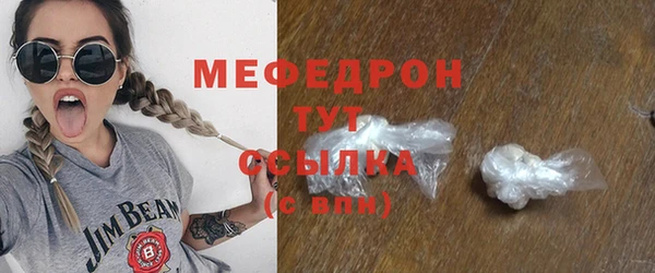 кокаин Зеленокумск