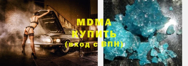 ALPHA PVP Зерноград