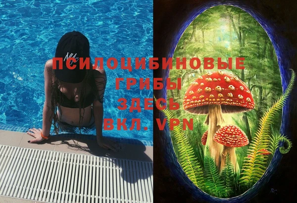 кокаин Зеленокумск