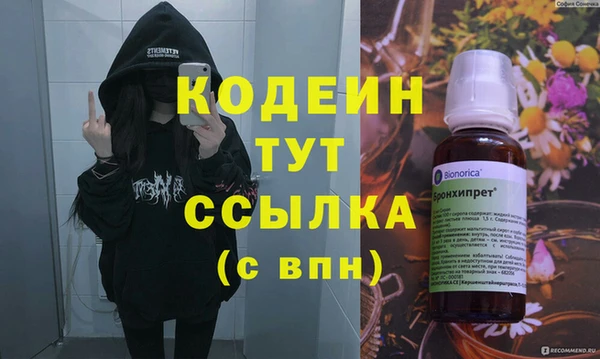 марки nbome Зеленодольск