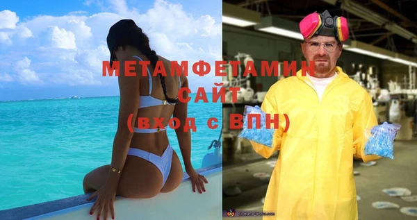 марки nbome Зеленодольск