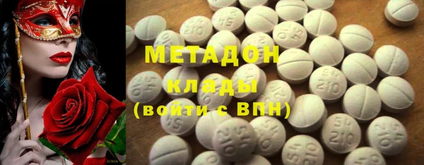 марки nbome Зеленодольск