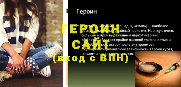 кокаин Зеленокумск