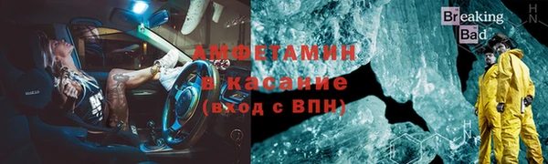 ALPHA PVP Зерноград