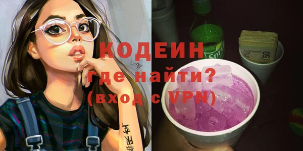 ALPHA PVP Зерноград