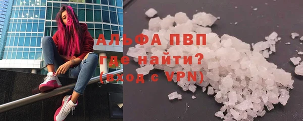 кокаин Зеленокумск
