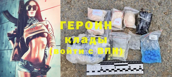 кокаин Зеленокумск
