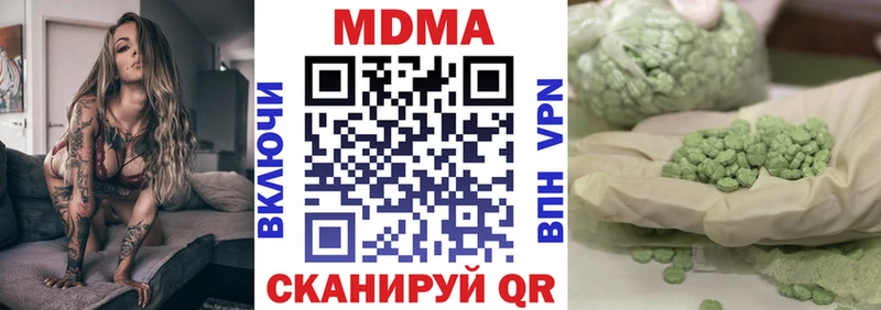 MDMA молли  Купить где  Пыть-Ях 