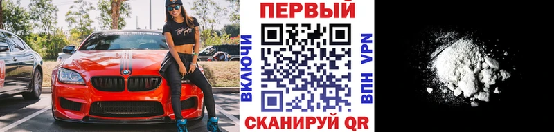 МЕТАМФЕТАМИН Methamphetamine  Купить закладки  Пыть-Ях 