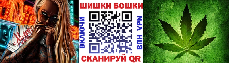 Канабис семена  Купить  Пыть-Ях 